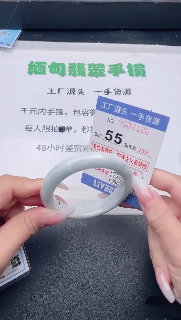 未镶嵌手镯翡翠翡翠手镯未镶嵌