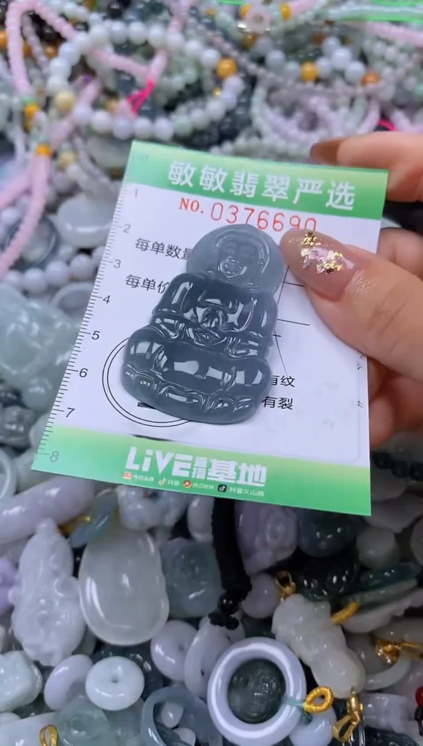 颈饰未镶嵌翡翠闪购0376690