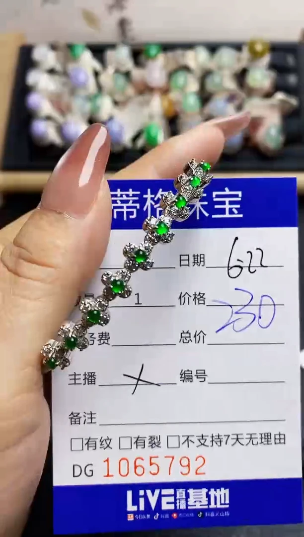 翡翠戒指银S925镶嵌5792