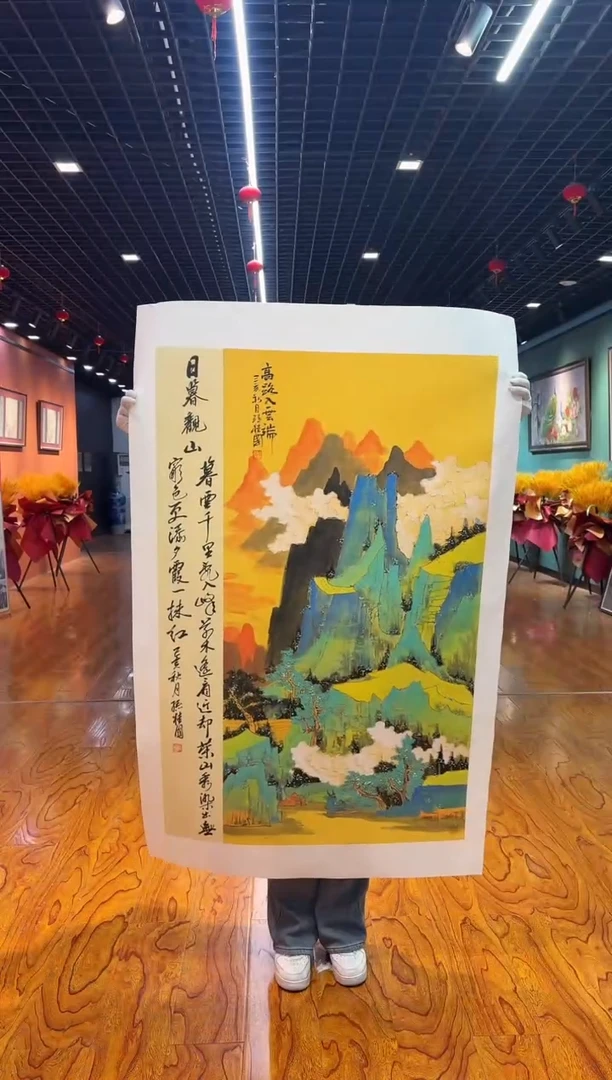 【闪购商品】国画孙桂国老师字画带亲笔合影证书19-101