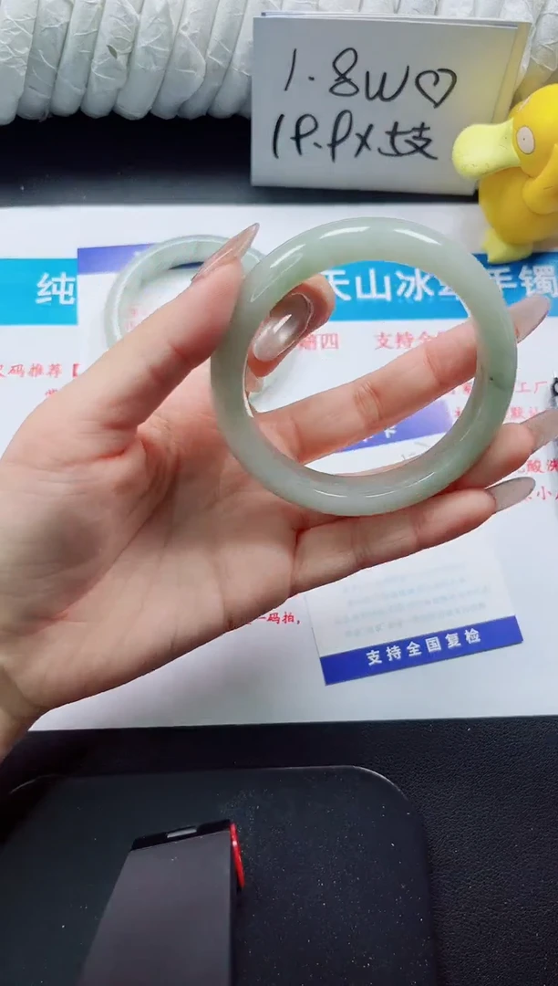 【闪购商品】石英质玉手镯未镶嵌107