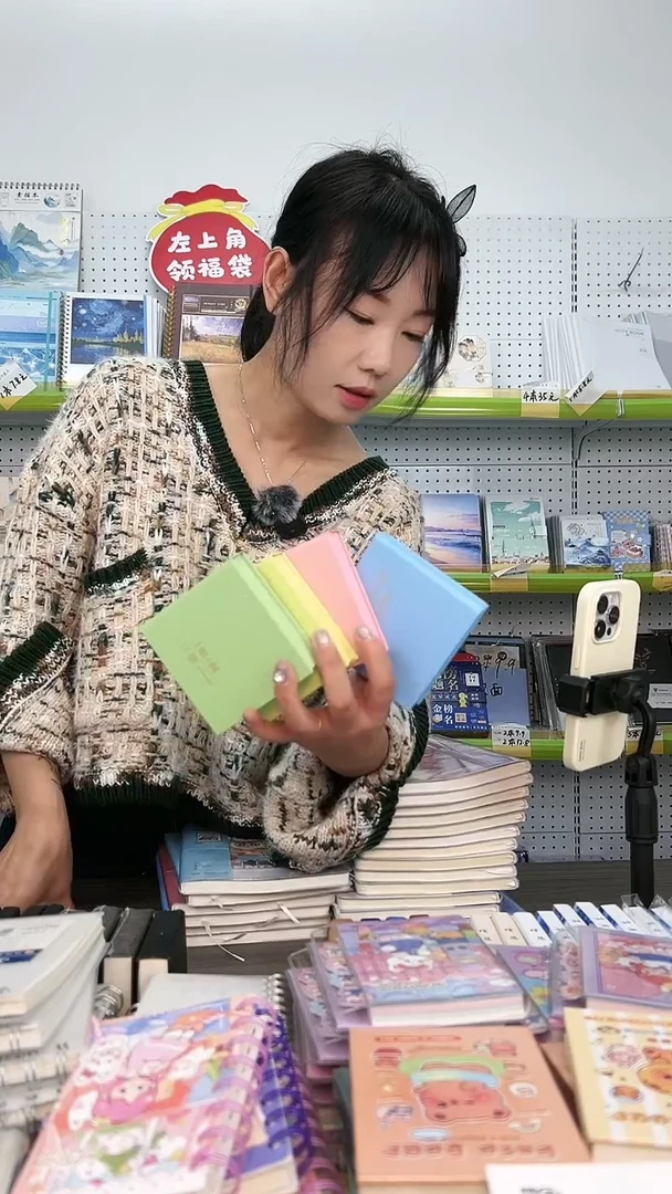 A8硬壳烫金便签本150张-空白内页【彩色】4本