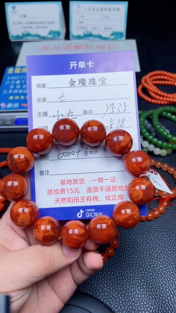 颈饰未镶嵌南红玛瑙t****ay535