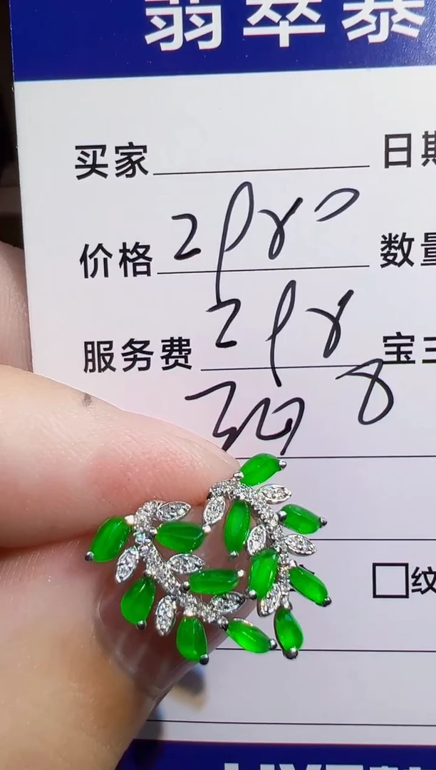 翡翠18K金镶嵌耳饰翡翠