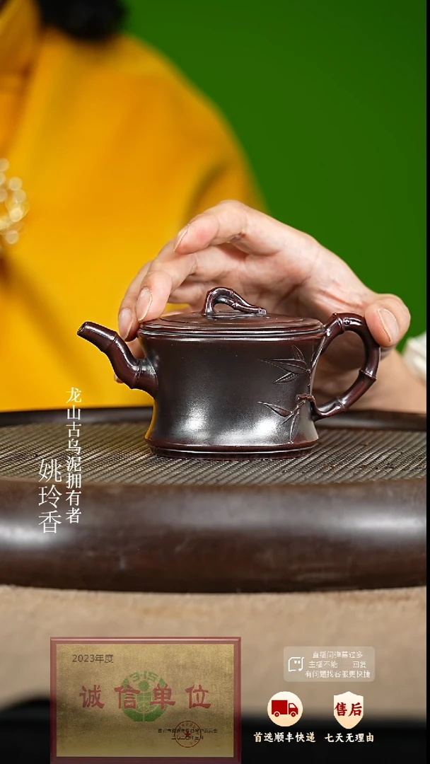 【闪购商品】紫砂茶壶59 紫砂茶壶