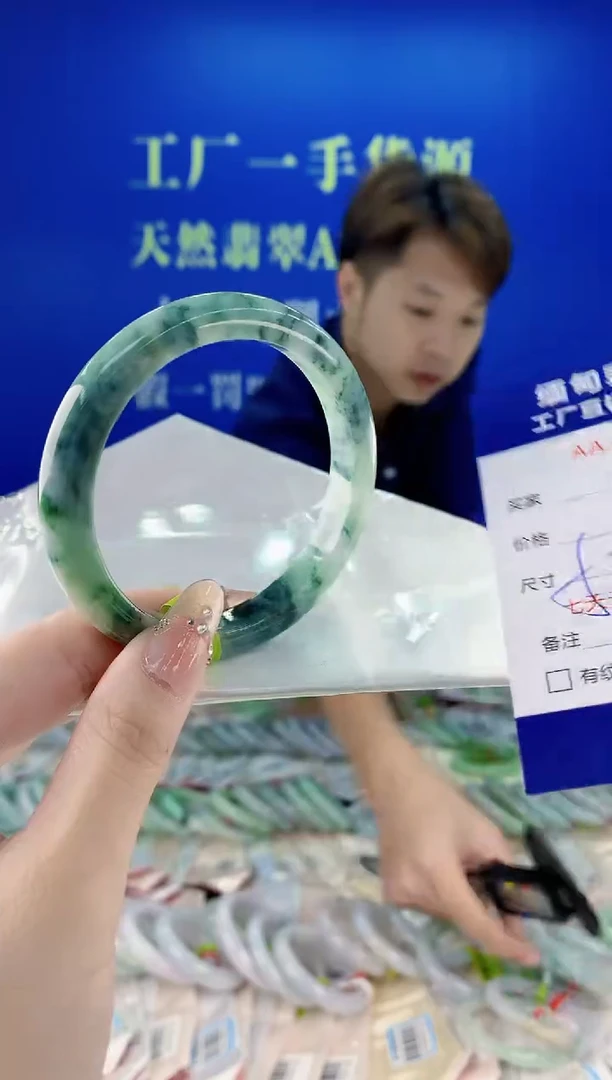 未镶嵌手镯翡翠12