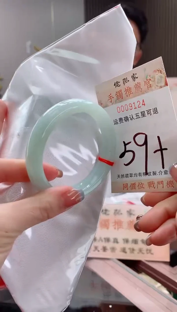 未镶嵌手镯翡翠天然缅甸A货翡翠