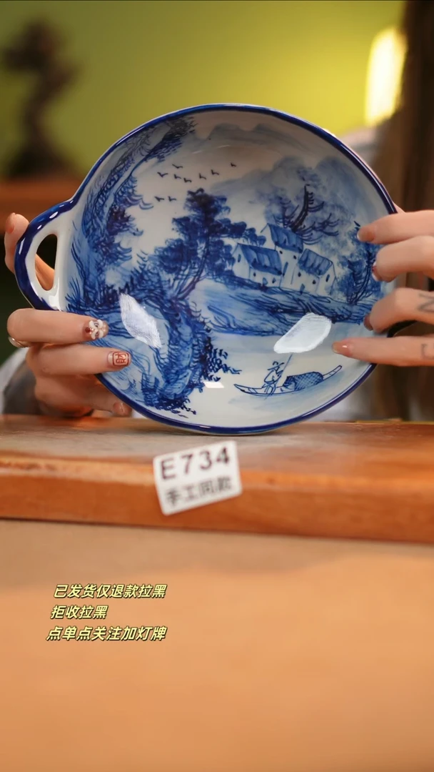 【闪购商品】其他E734窑林瓷业瓷器