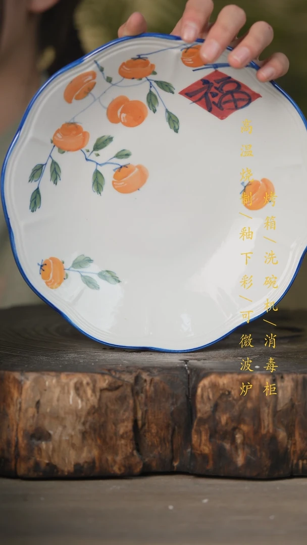 【闪购商品】瓷片景德镇高温釉下彩可微波烤箱洗碗机