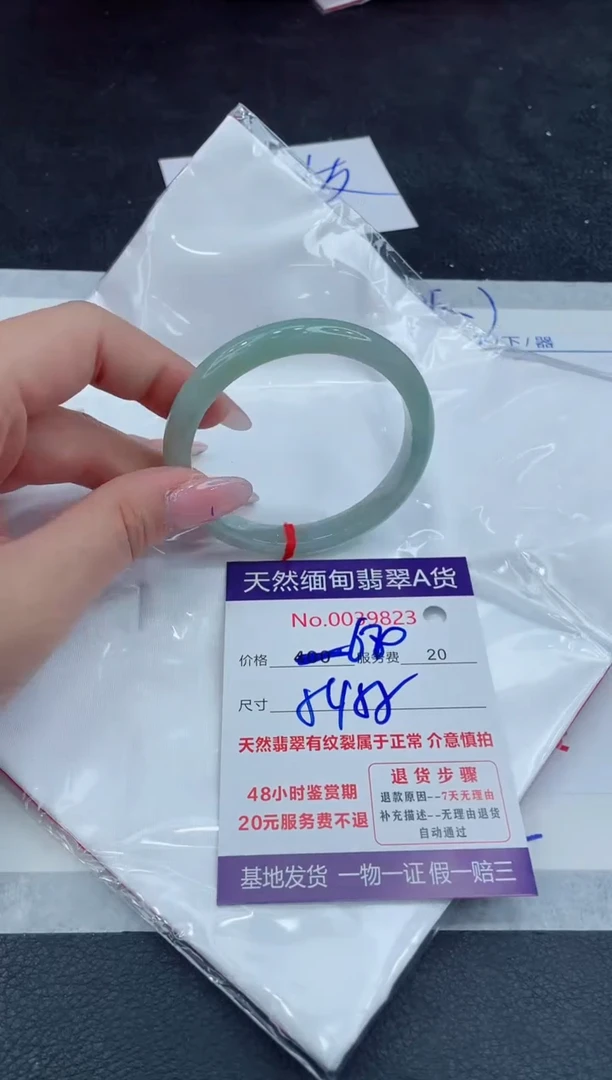 【闪购商品】翡翠手镯未镶嵌111111111111