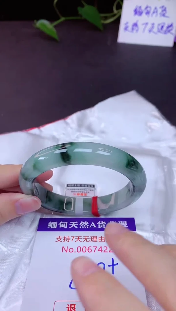 未镶嵌手镯翡翠58（7天无理由退换 ）