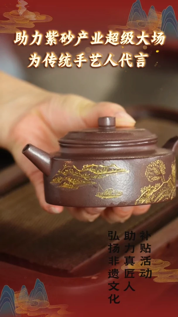 茶壶紫砂21 宜兴紫砂助力紫砂发展 天青