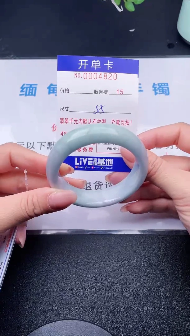 【闪购商品】翡翠手镯未镶嵌20天然翡翠A货