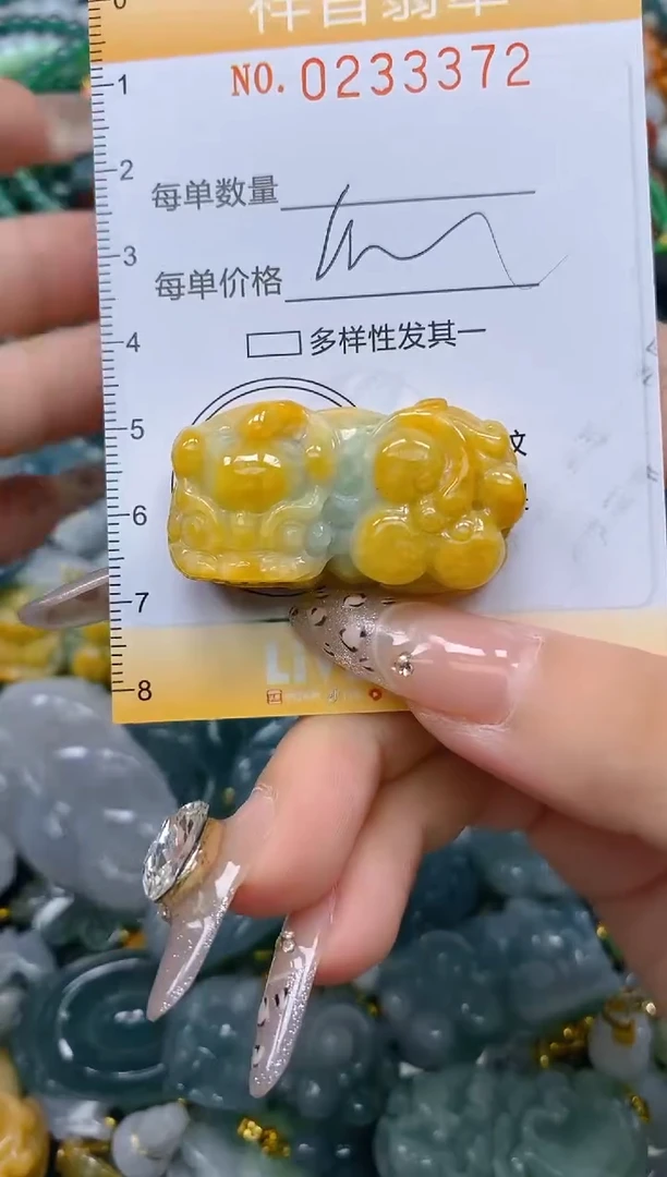 颈饰未镶嵌翡翠闪购0233372