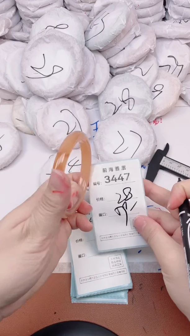 【闪购商品】玛瑙/玉髓手镯未镶嵌3447