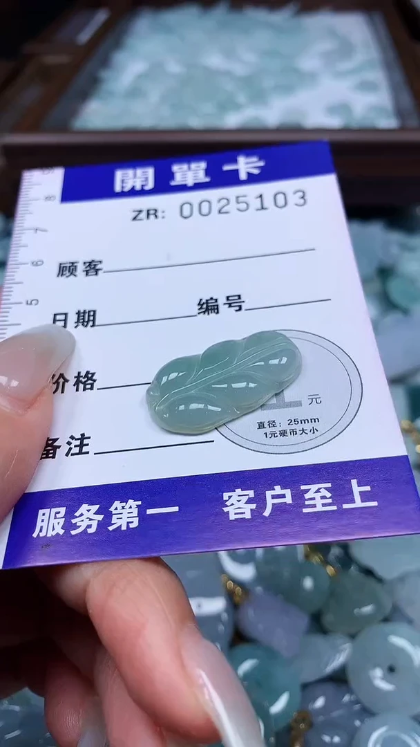 颈饰未镶嵌翡翠翡翠A货 多样性发其一（不含链）