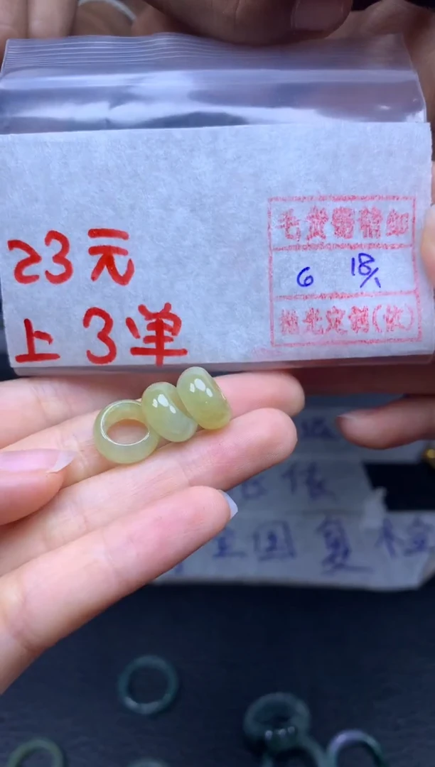 【闪购商品】定制翡翠未镶嵌翡翠23元一个毛货需精细抛光拍一发一