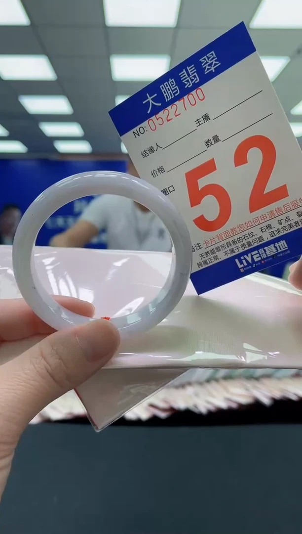 未镶嵌手镯翡翠AAAAAAAAAA