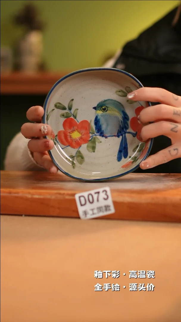 【闪购商品】其他D073十二器陶瓷陶瓷陶瓷