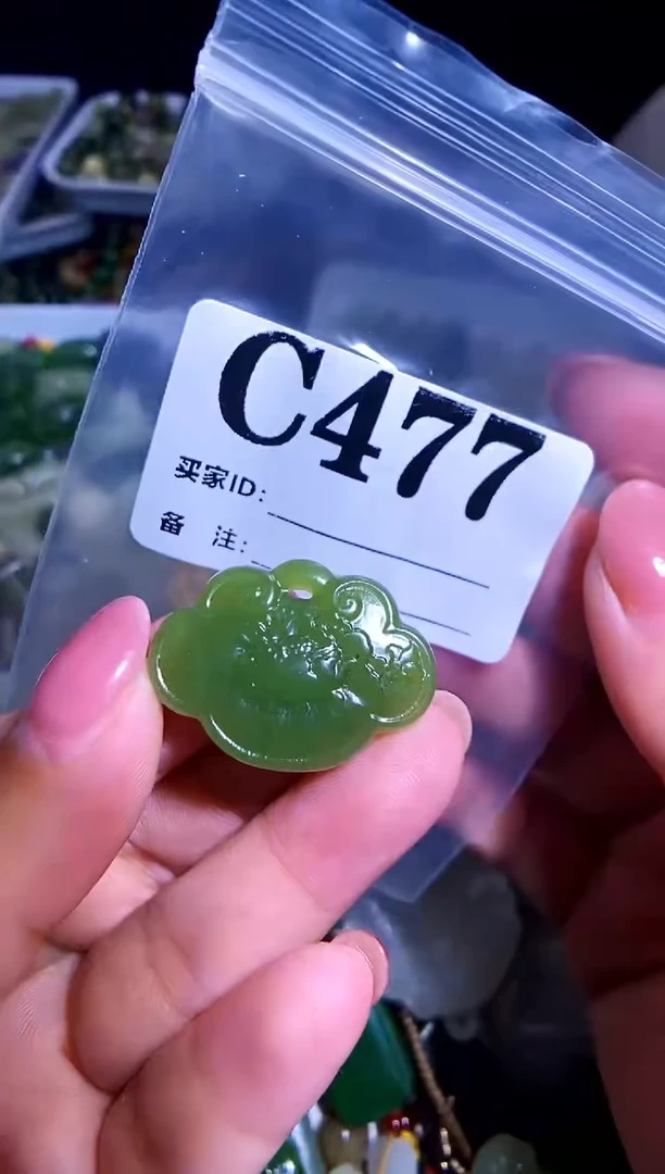 和田玉未镶嵌颈饰1