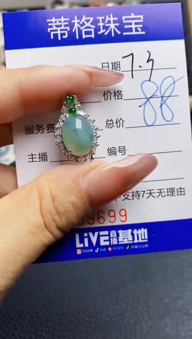 翡翠戒指银S925镶嵌9699