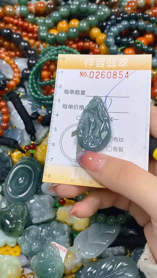 颈饰未镶嵌翡翠闪购0260854