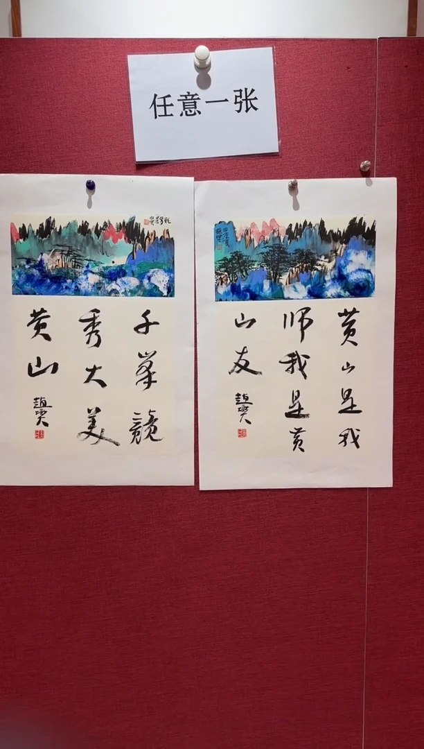 国画赵燮书画精品（任意一张）