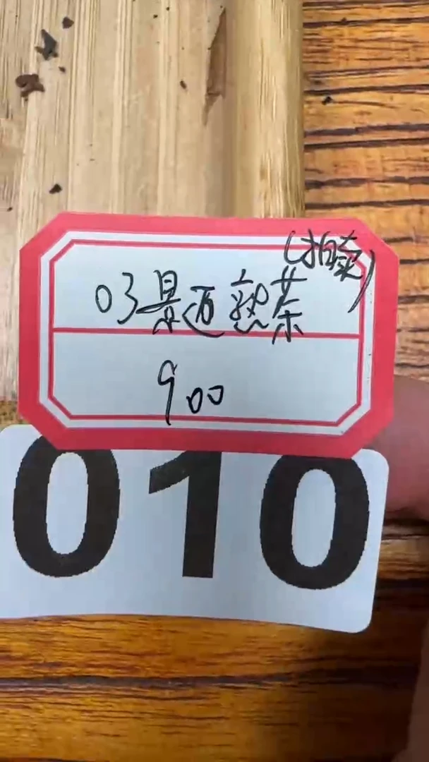 【闪购商品】紫砂茶杯010.。。。。。。。。。。。