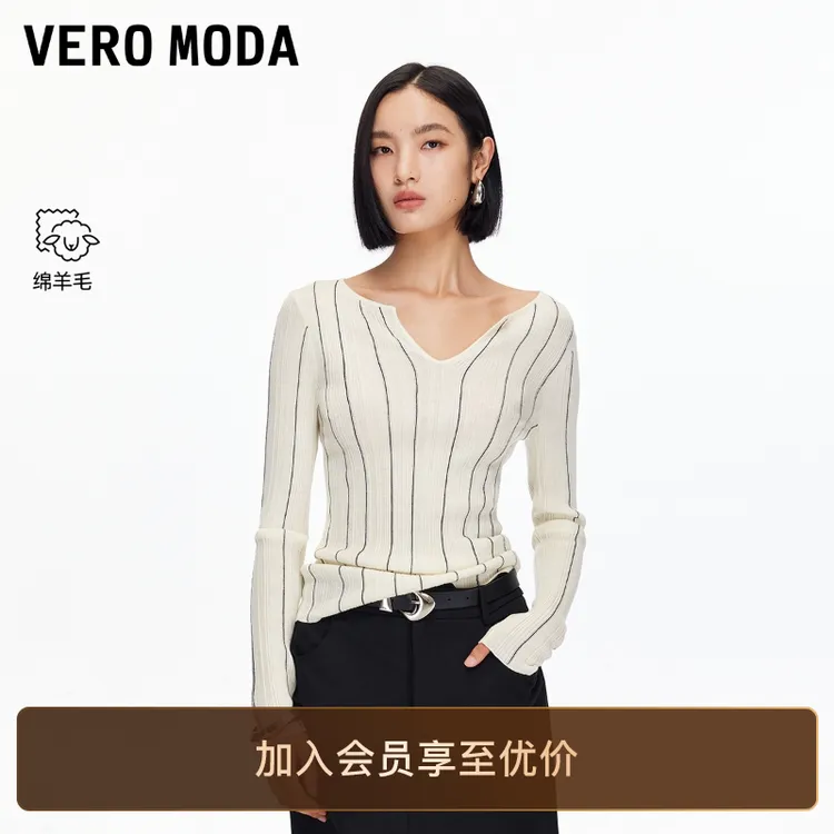 Vero Moda针织衫2025秋含绵羊毛撞色条纹修身V领老钱风松弛感女装