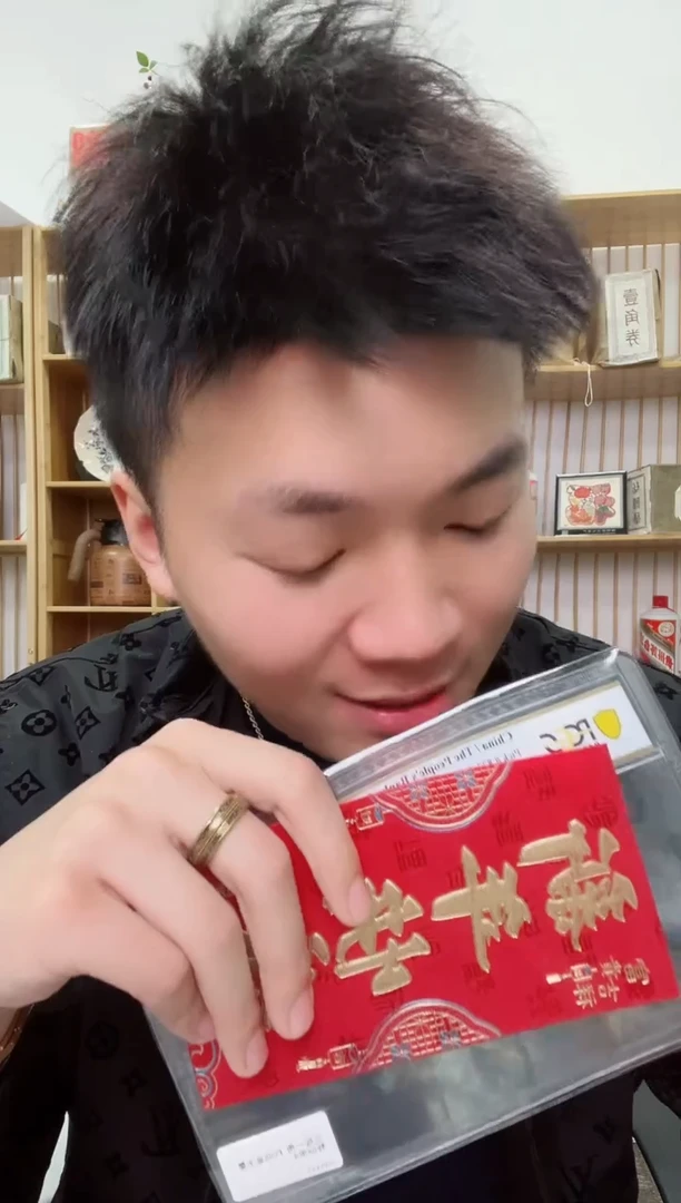 【闪购商品】PMG评级-乐乐直播间精品福利2