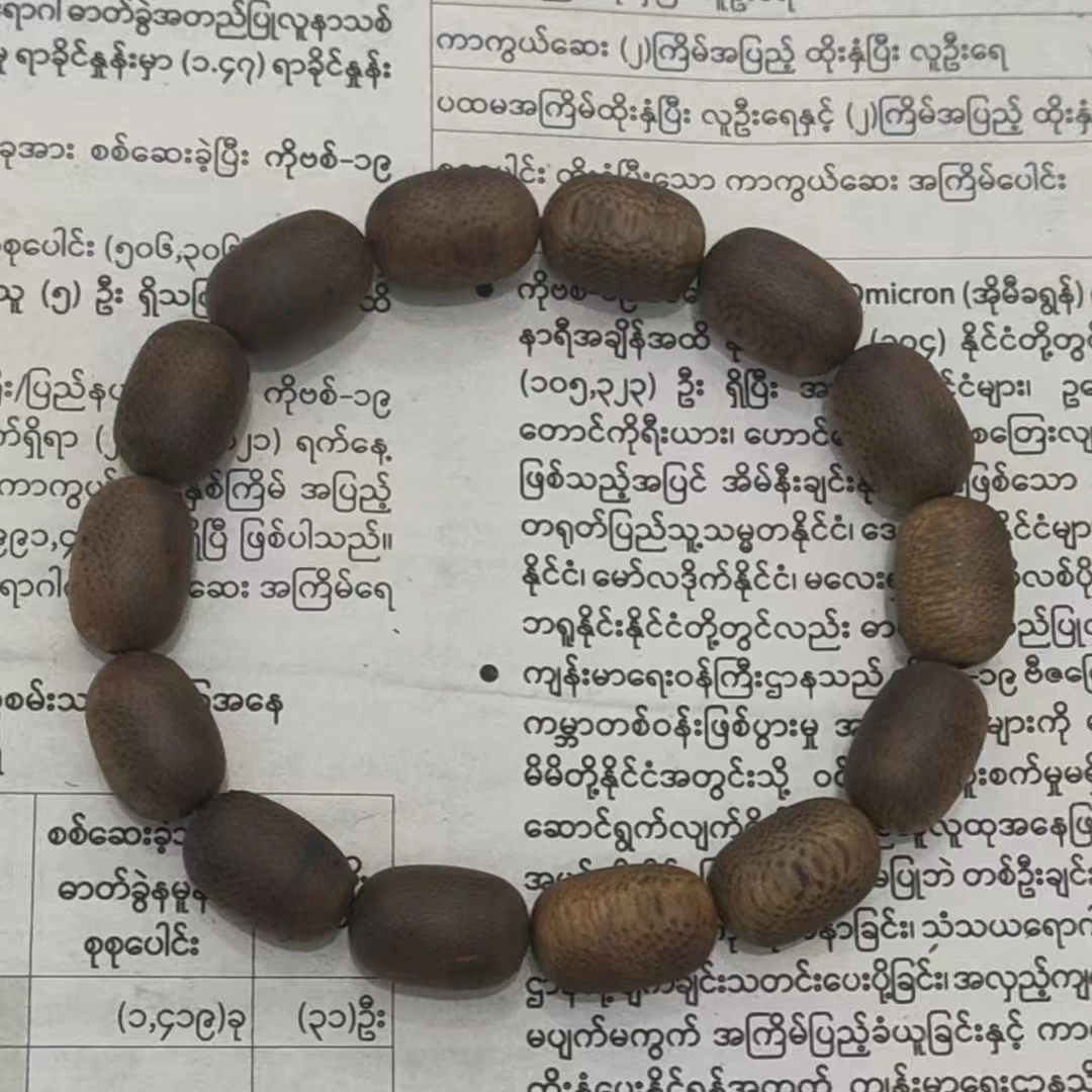 LZ/XG118-惠安沉香手串（多样性发其一）