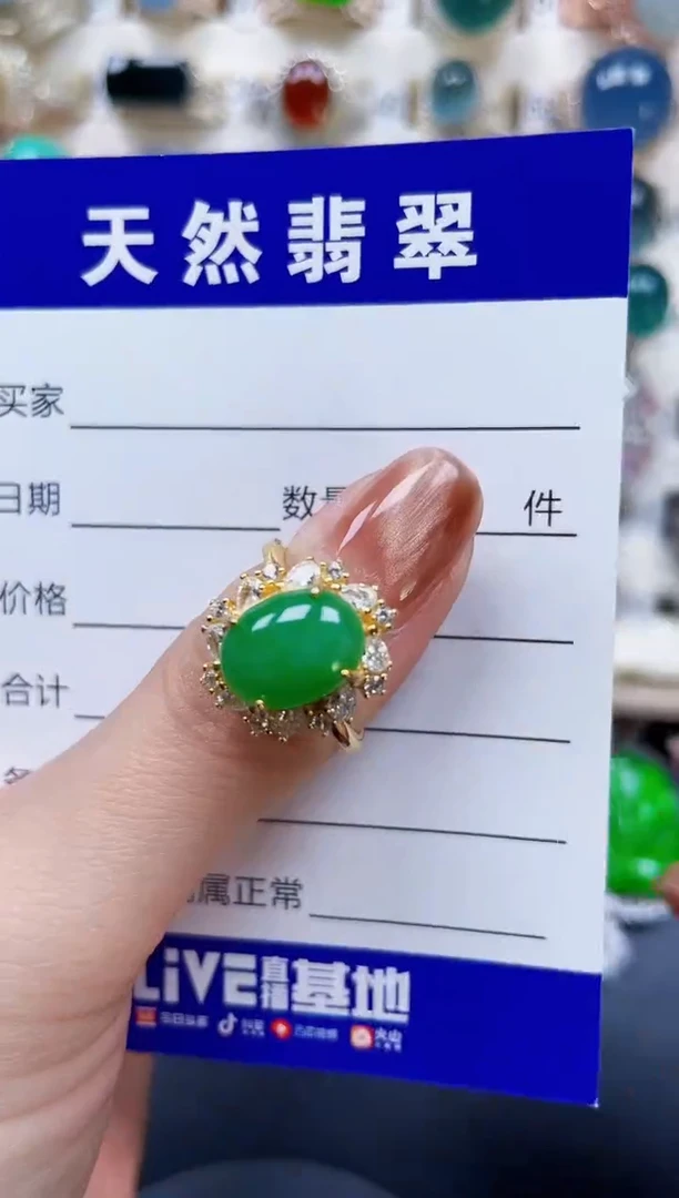 银S925镶嵌戒指翡翠326