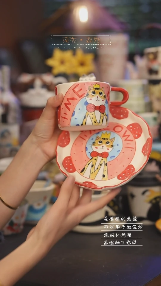 【闪购商品】景德镇设计师创意陶瓷