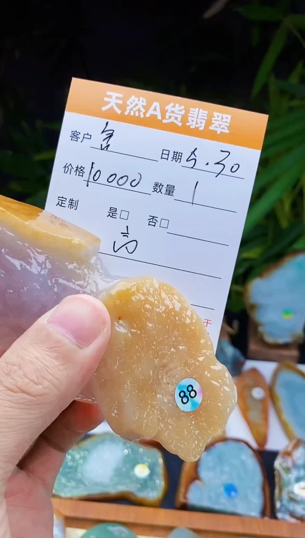 定制翡翠未镶嵌翡翠