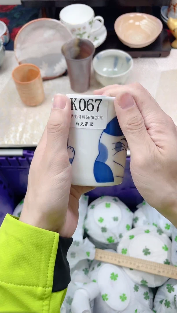 瓷片孙****呀                K067