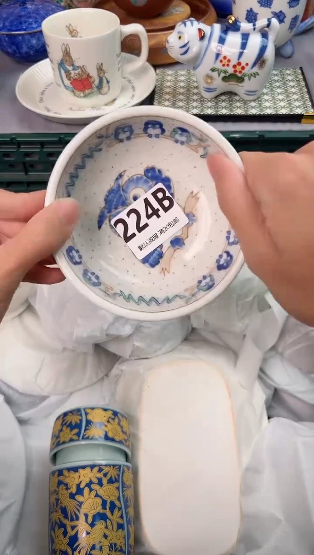 【闪购商品】碗224B瓷器瓷器瓷器瓷器