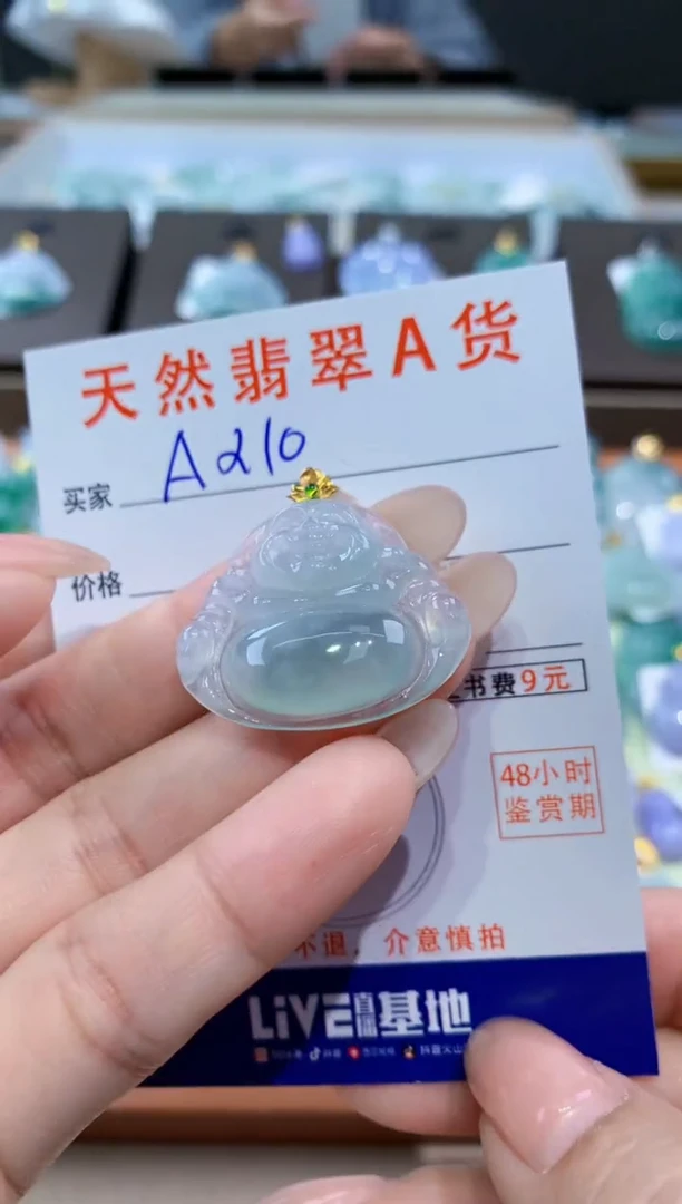 颈饰18K金镶嵌翡翠天然缅甸翡翠A货挂件