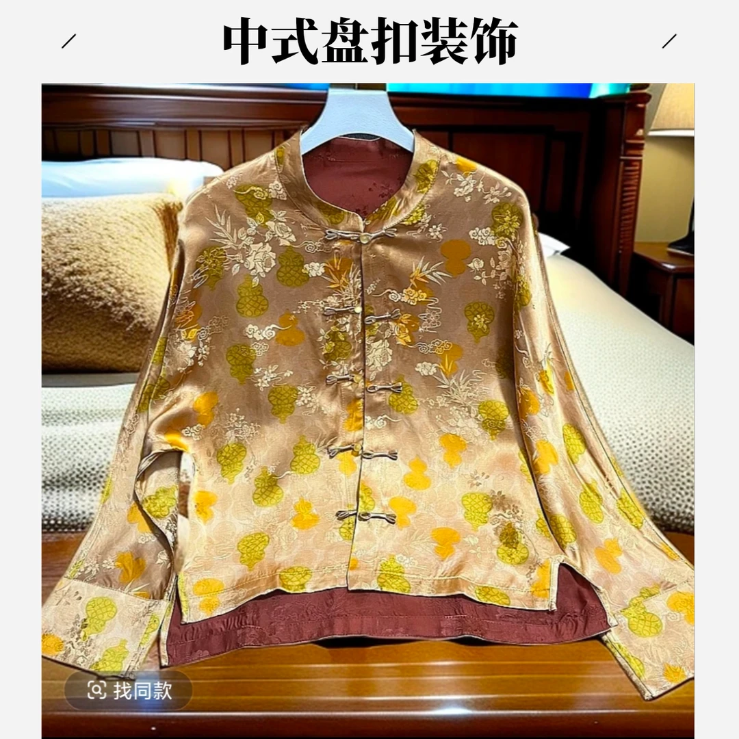 【福禄】中式国风高端双面双穿老料红云纱百搭显瘦减龄女士外套166