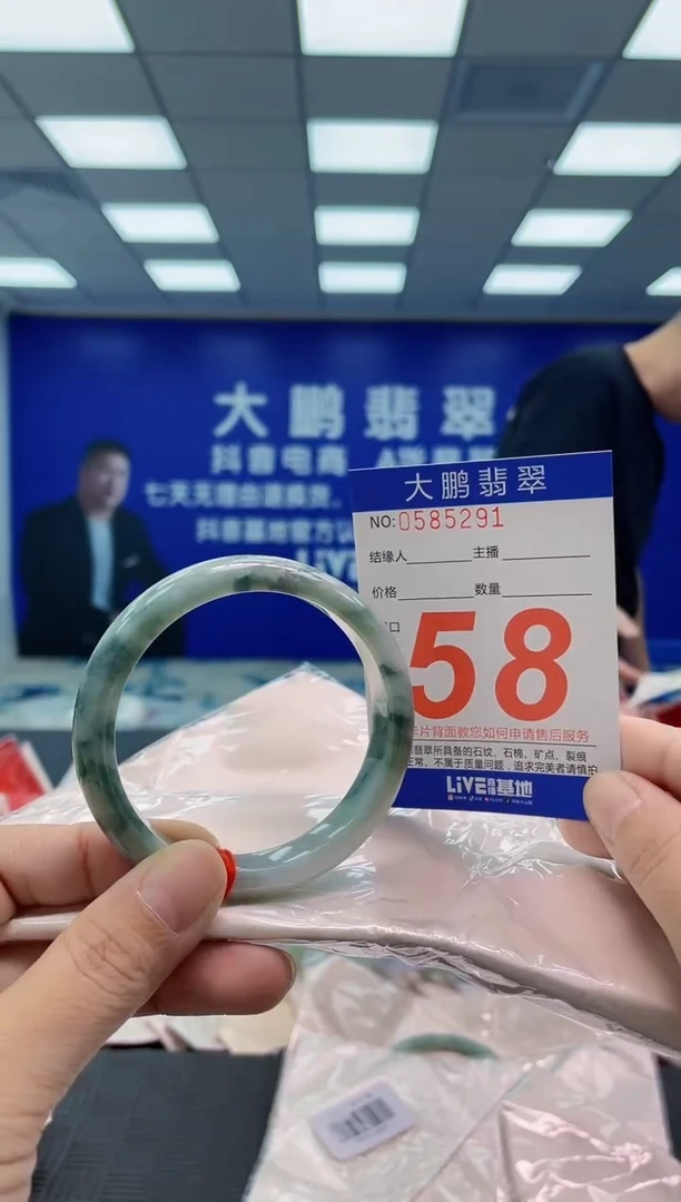 翡翠手镯未镶嵌AAAAAAAAAA