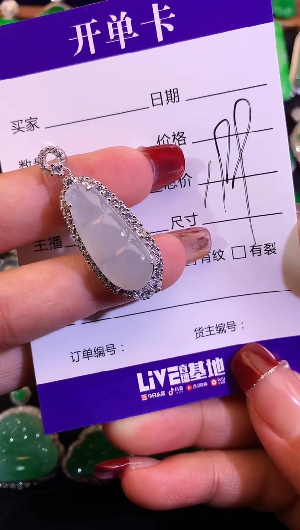 【闪购商品】翡翠颈饰银S925镶嵌缅甸天然A货翡翠