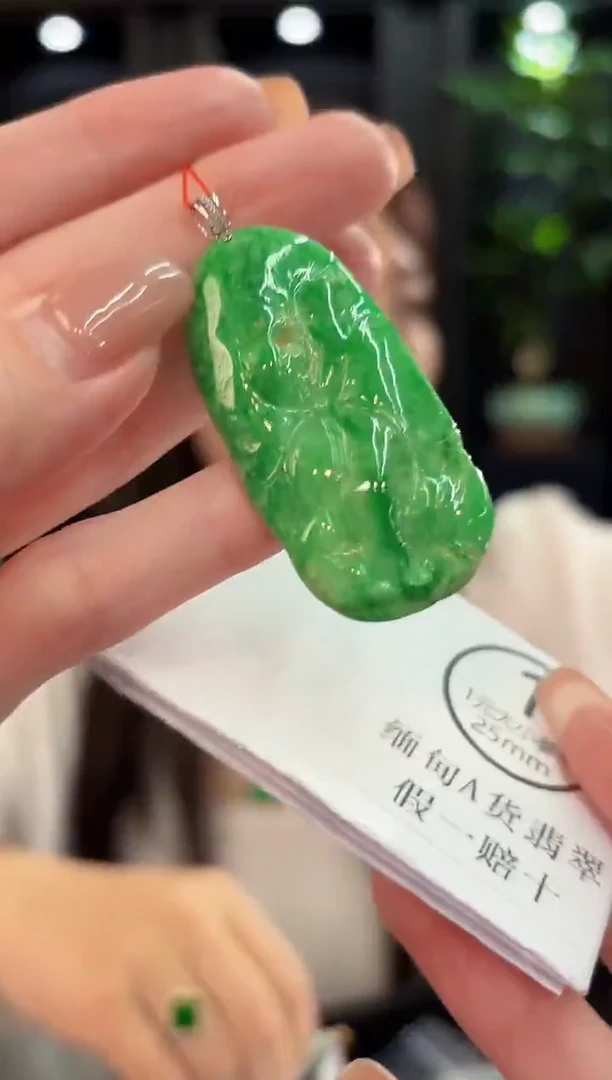 吊坠(不含链)18K金镶嵌翡翠 缅甸A货/支持复检/一件