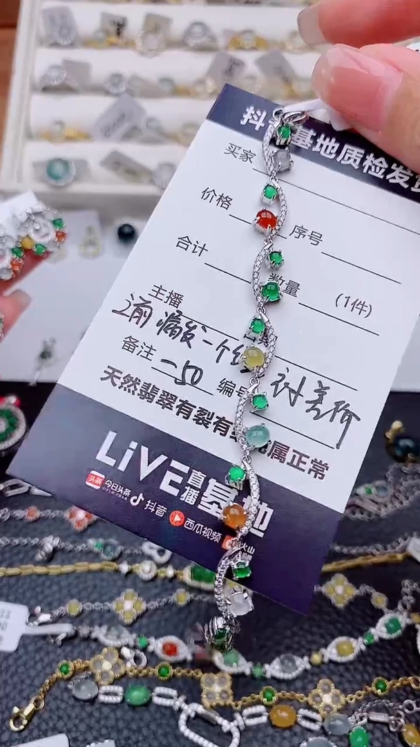 银S925镶嵌定制翡翠哼**呵................