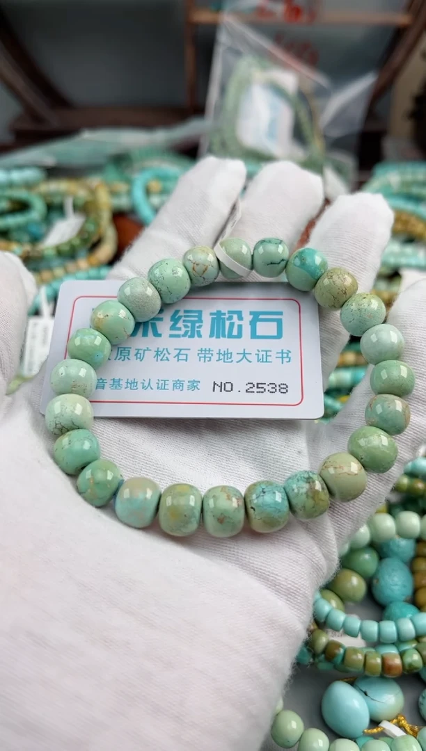 未镶嵌绿松石松石l****度2538