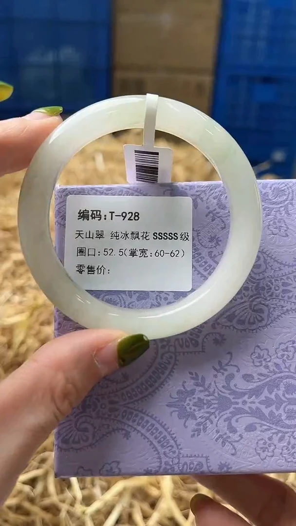 未镶嵌手镯石英质玉T928