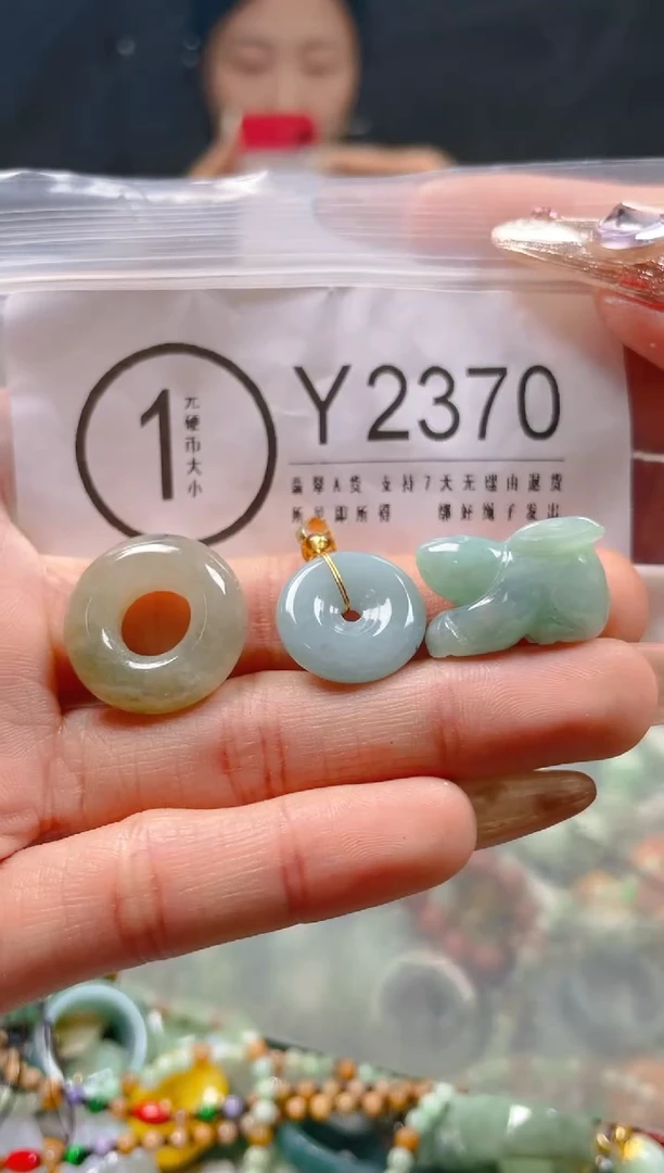 【闪购商品】翡翠颈饰未镶嵌/Y/翡翠A货一图一物