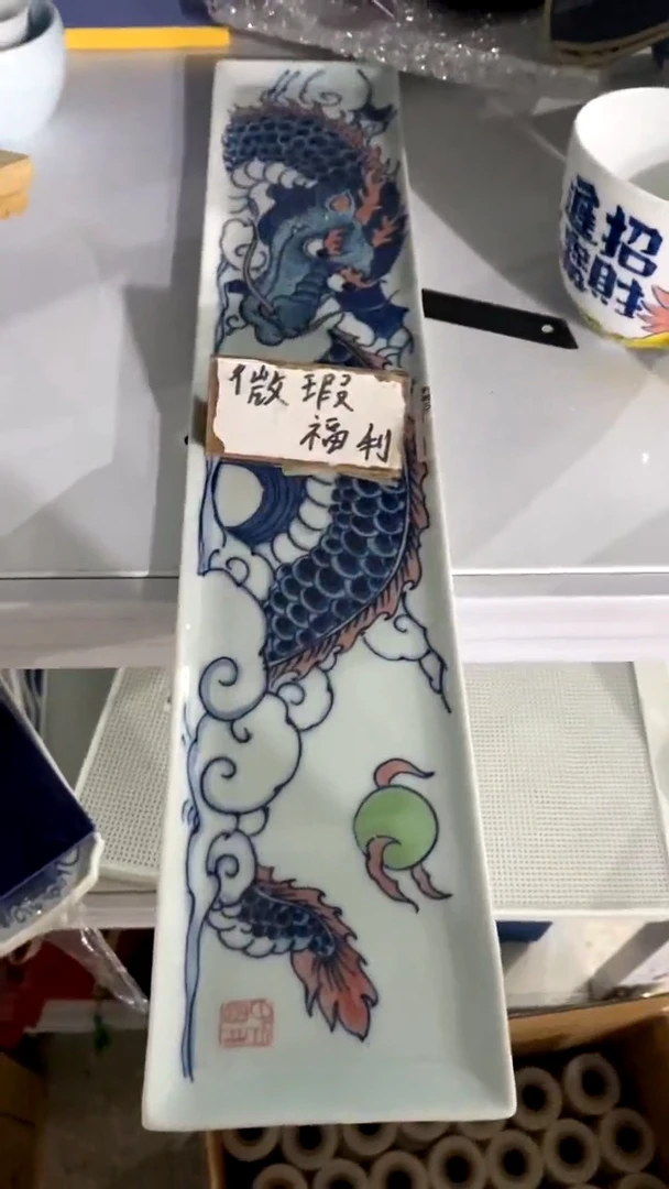 【闪购商品】昨明陶瓷（微瑕价）