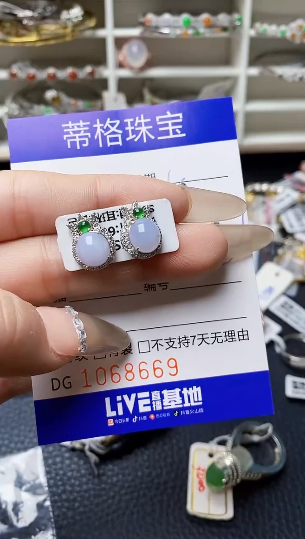 翡翠戒指银S925镶嵌8669
