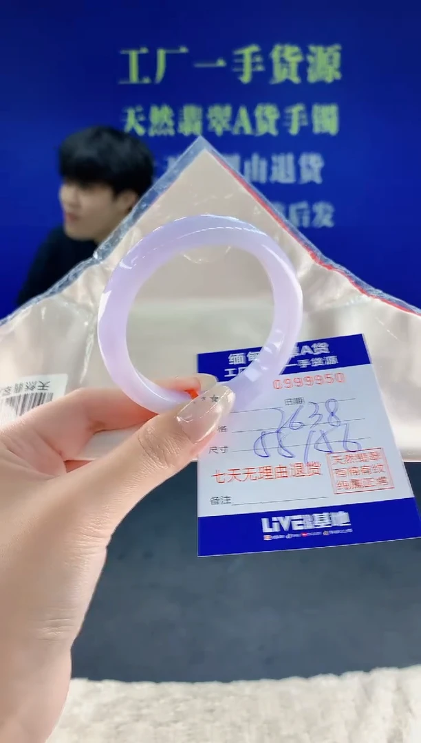 未镶嵌手镯翡翠S*H50天然翡翠A货