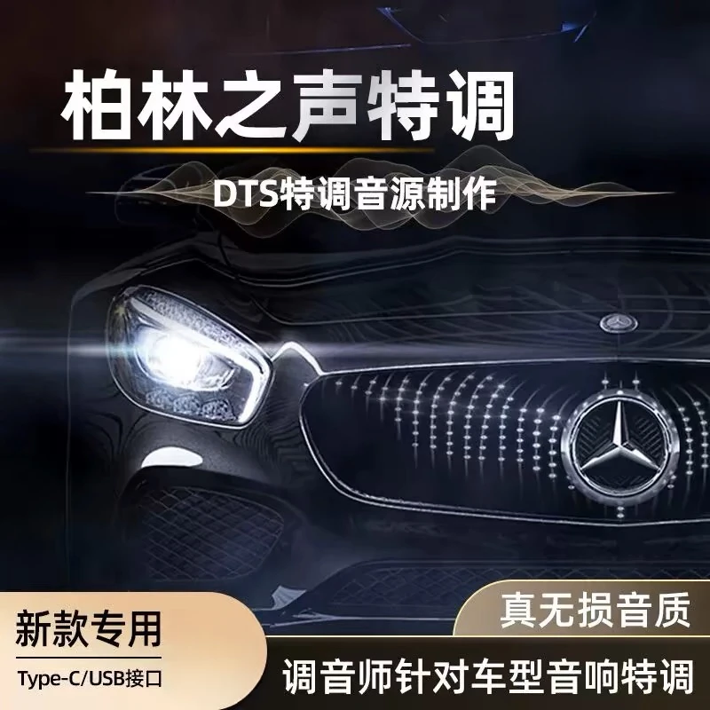 重明鸟音乐工作室【2025款】不该喇叭提升20倍音质 即插即用