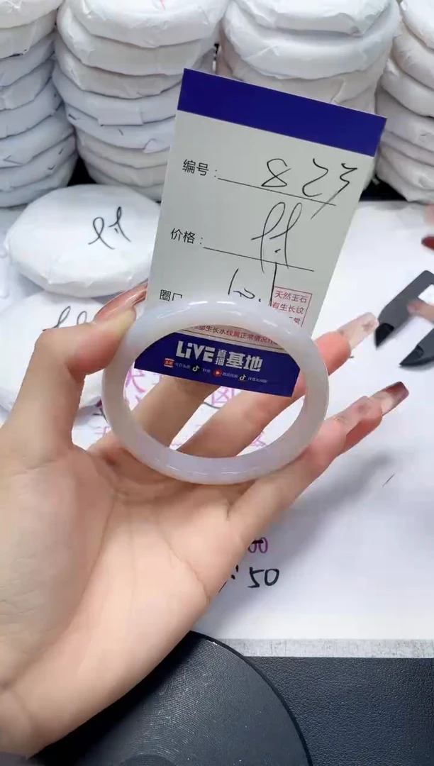 未镶嵌手镯玛瑙/玉髓823